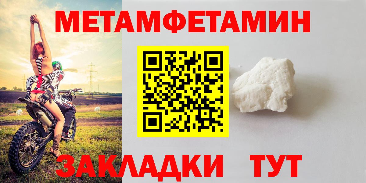 АМФЕТАМИН Premium Сибай