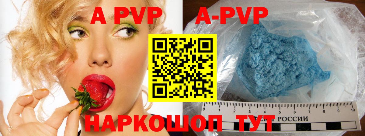 Сибай  APVP крисы CK  APVP СК КРИС  Alfa_PVP VHQ  Alpha-PVP  Вход с VPN 