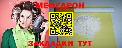 spice Пенза