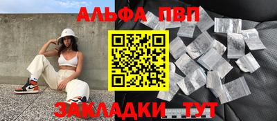 мдпв Партизанск