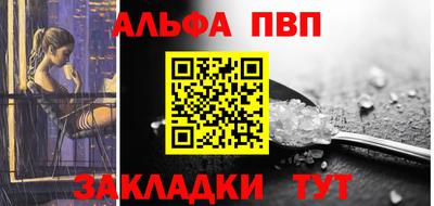 винт Первоуральск