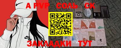 винт Первоуральск