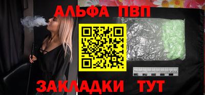 винт Первоуральск