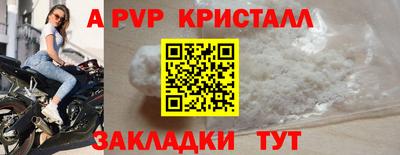 мдпв Партизанск