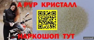 мдпв Партизанск