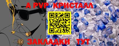 винт Первоуральск