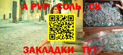 мдпв Партизанск
