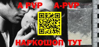 винт Первоуральск