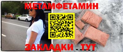 винт Первоуральск