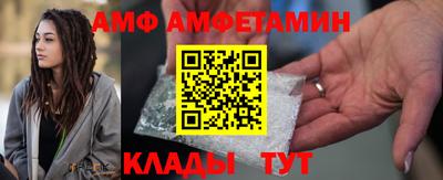 spice Пенза