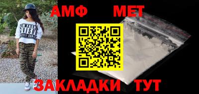 винт Первоуральск