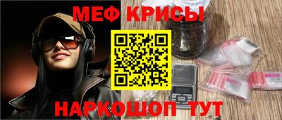 spice Пенза