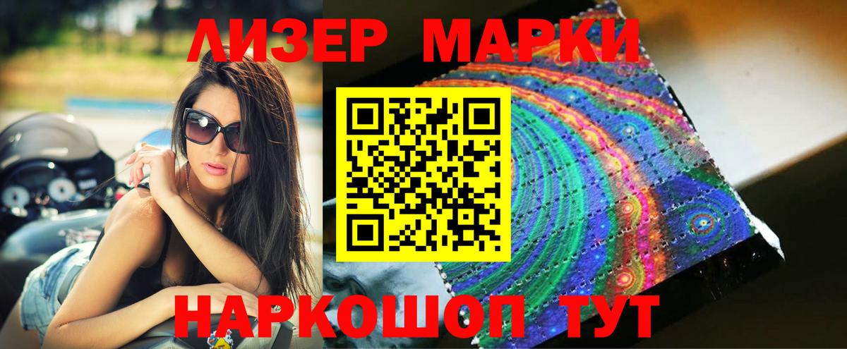 LSD-25 экстази кислота Сибай
