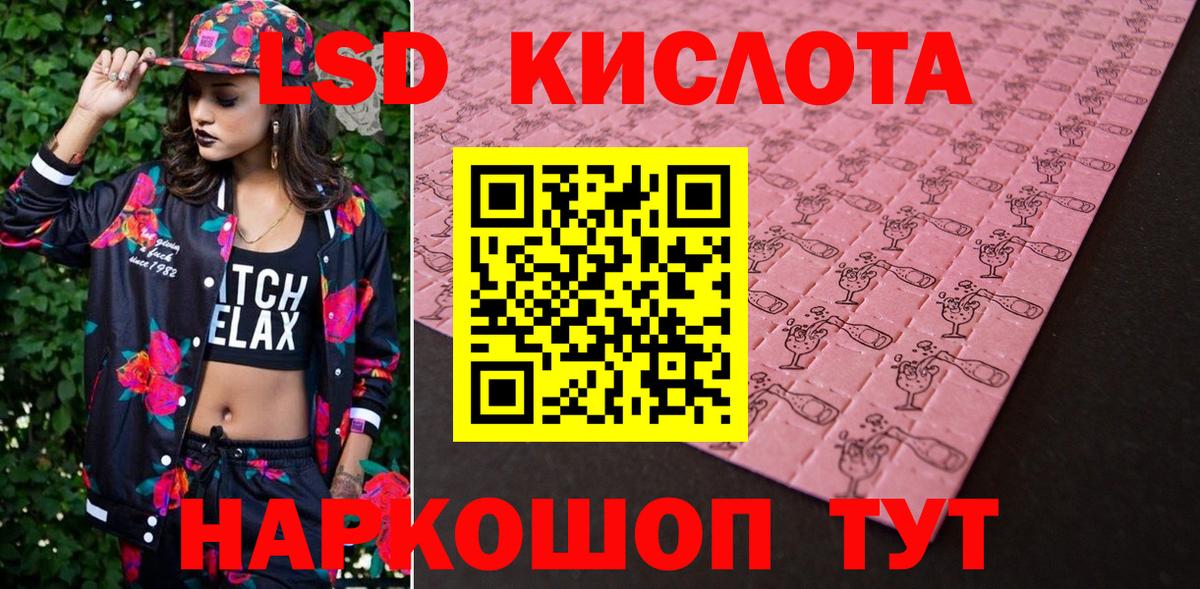 Наркотические марки  Вход с VPN  Сибай  Наркотические марки 1,5мг 