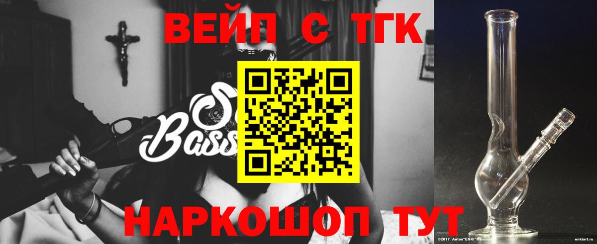 ТГК Wax  продажа наркотиков  Сибай  Вход с VPN 