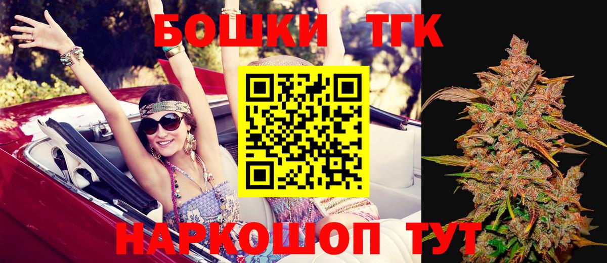 Бошки марихуана индика  Вход с VPN  Бошки марихуана MAZAR  Бошки Шишки OG Kush  Канабис LSD WEED  Сибай 